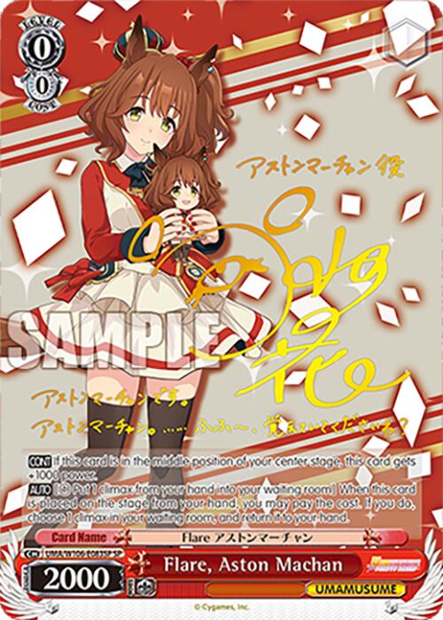 Flare, Aston Machan (UMA/W106-E083SP) [Umamusume: Pretty Derby]
