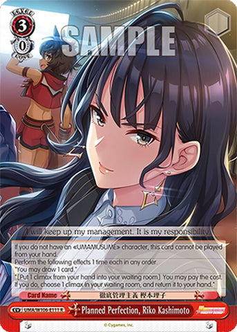 Planned Perfection, Riko Kashimoto (UMA/W106-E111) [Umamusume: Pretty Derby]
