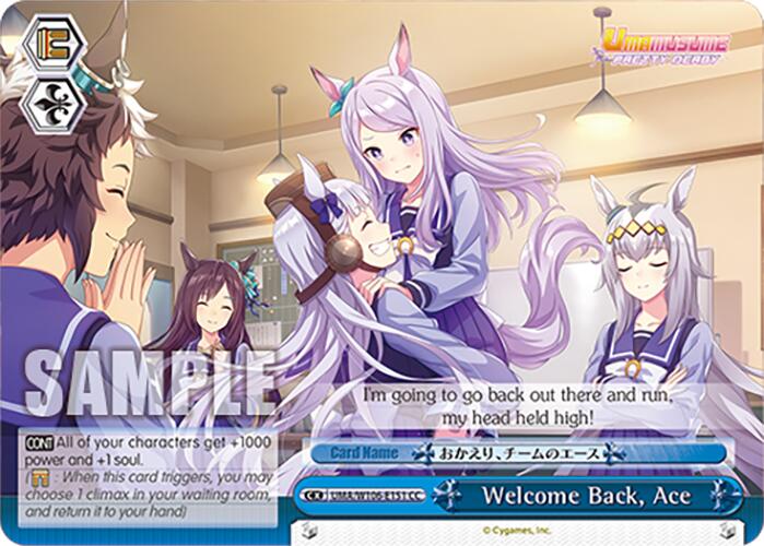 Welcome Back, Ace (UMA/W106-E151) [Umamusume: Pretty Derby]