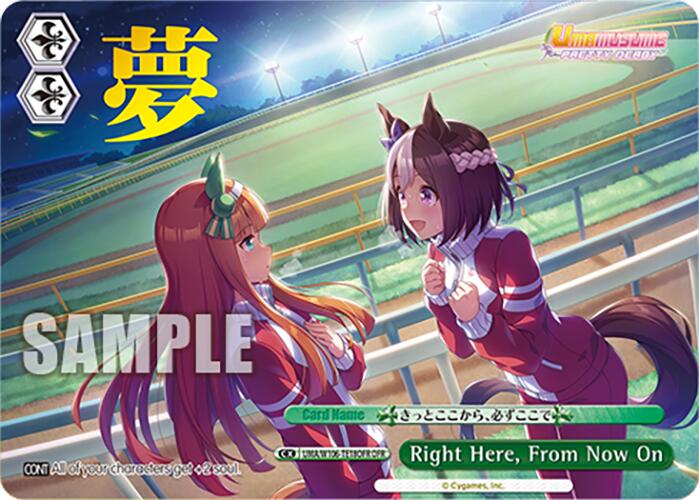 Right Here, From Now On (UMA/W106-TE18OFR) [Umamusume: Pretty Derby]