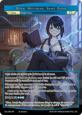 Royal Historian, Saint Eisha // Saint Eisha, Custodian of the Archway (AVL-052 JR) [Attack on Velmardia]