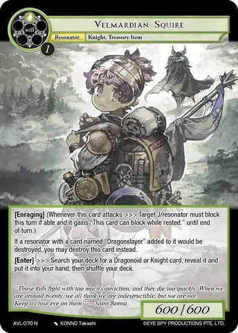 Velmardian Squire (AVL-070 N) [Attack on Velmardia]