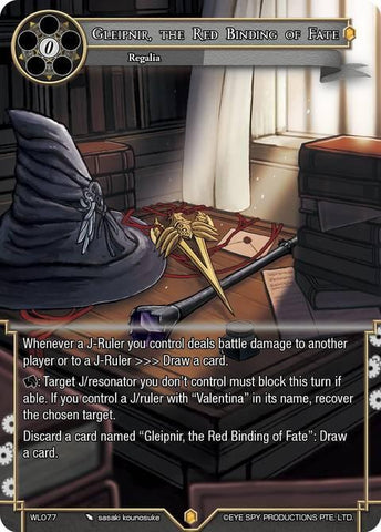 Gleipnir, the Red Binding of Fate (WL077) [Promo Cards]