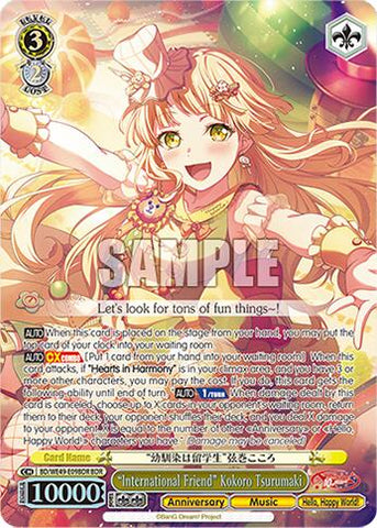 "International Friend" Kokoro Tsurumaki (BD/WE49-E09BDR) [BanG Dream! 10th Anniversary! Premium Booster]