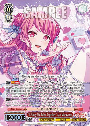 "A Story We Paint Together" Aya Maruyama (BD/WE49-E30BDR) [BanG Dream! 10th Anniversary! Premium Booster]