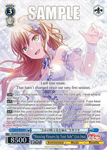 "Weaving Flowers by Your Side" Lisa Imai (BD/WE49-E55BDR) [BanG Dream! 10th Anniversary! Premium Booster]