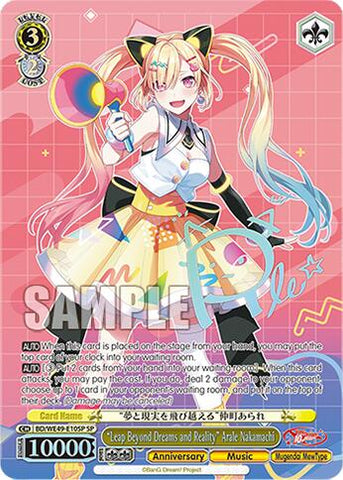 "Leap Beyond Dreams and Reality" Arale Nakamachi (BD/WE49-E10SP) [BanG Dream! 10th Anniversary! Premium Booster]