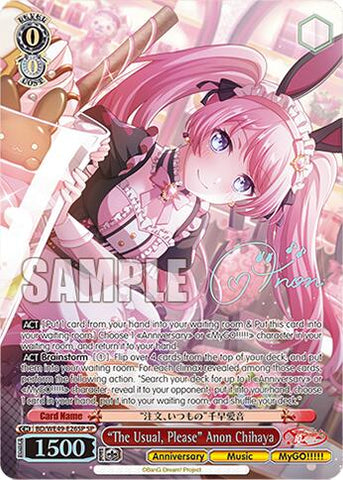 "The Usual, Please" Anon Chihaya (BD/WE49-E26SP) [BanG Dream! 10th Anniversary! Premium Booster]