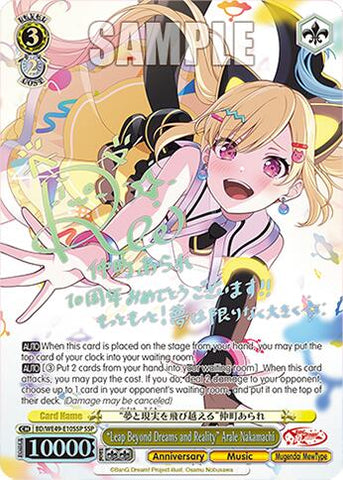 "Leap Beyond Dreams and Reality" Arale Nakamachi (BD/WE49-E10SSP) ([LLL] Zepto Turn (150)
Switch this Pokemon with 1 of your Benched Pokemon.) [BanG Dream! 10th Anniversary! Premium Booster]