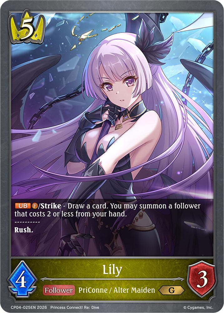 Lily (CP04-025EN) [Princess Connect! Re: Dive]