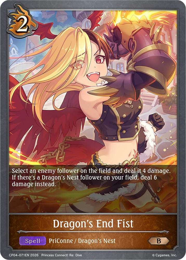 Dragon's End Fist (CP04-071EN) [Princess Connect! Re: Dive]
