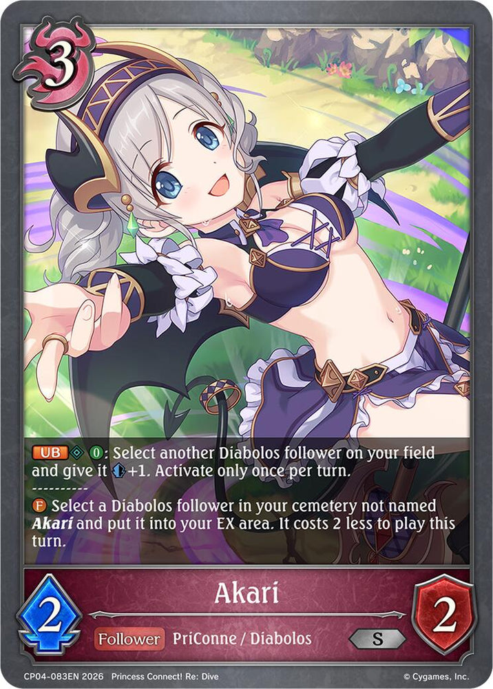 Akari (CP04-083EN) [Princess Connect! Re: Dive]