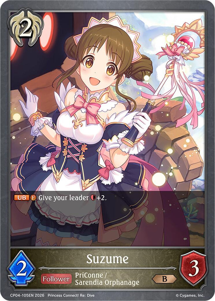 Suzume (CP04-105EN) [Princess Connect! Re: Dive]