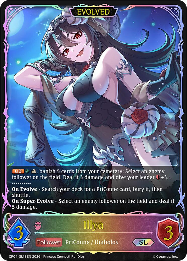 Illya (Evolved) (CP04-SL18EN) [Princess Connect! Re: Dive]