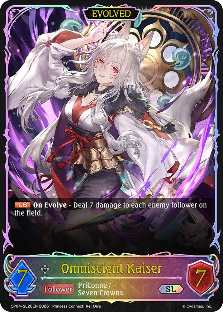 Omniscient Kaiser (Evolved) (CP04-SL26EN) [Princess Connect! Re: Dive]