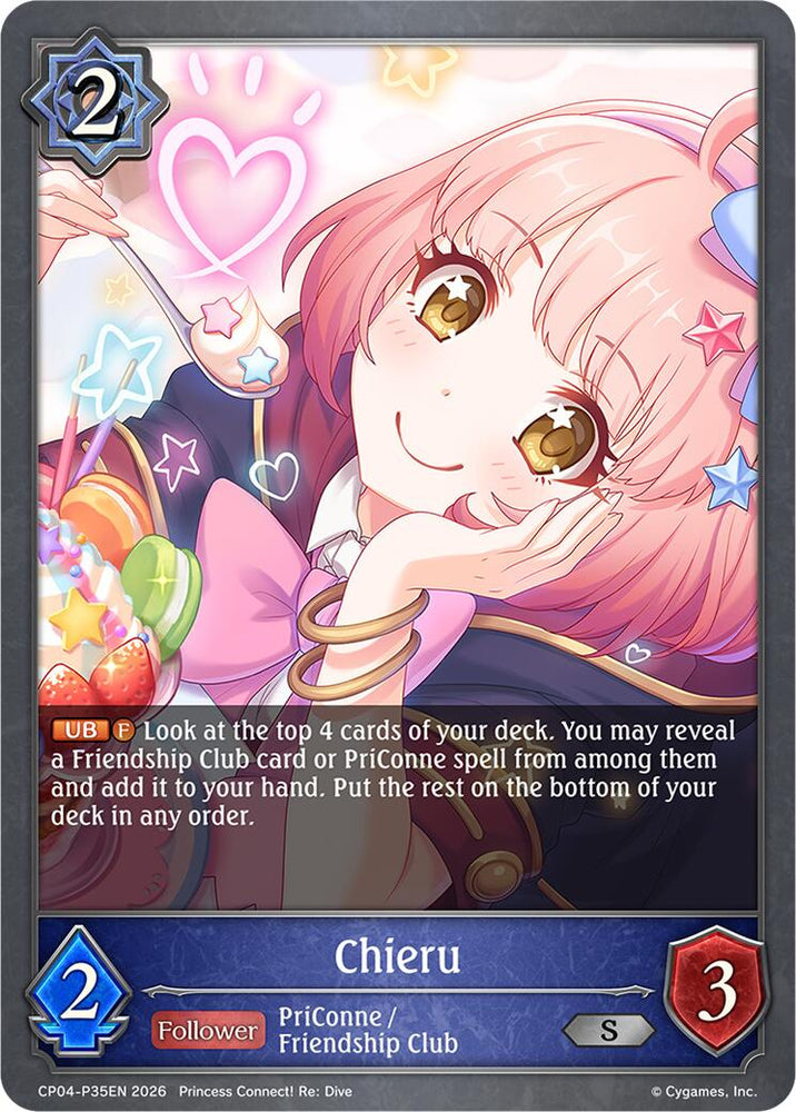 Chieru - P35EN (Foil) (CP04-P35EN) [Princess Connect! Re: Dive]