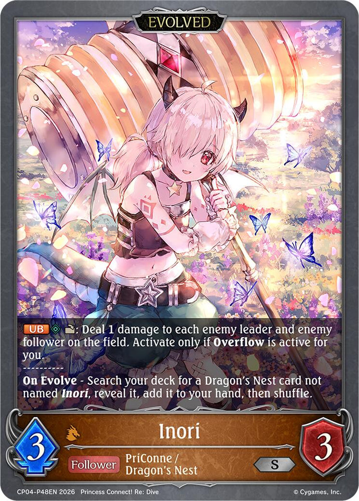 Inori (Evolved) - P48EN (Foil) (CP04-P48EN) [Princess Connect! Re: Dive]