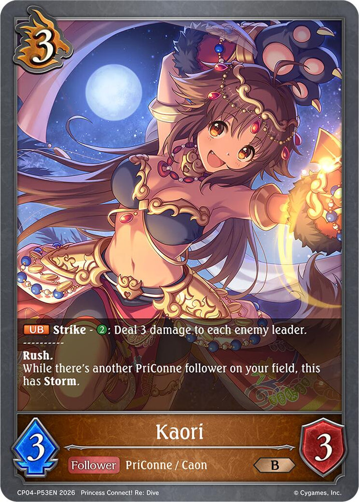 Kaori - P53EN (Foil) (CP04-P53EN) [Princess Connect! Re: Dive]