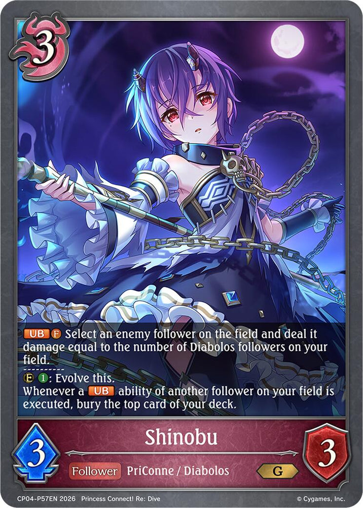 Shinobu - P57EN (Foil) (CP04-P57EN) [Princess Connect! Re: Dive]