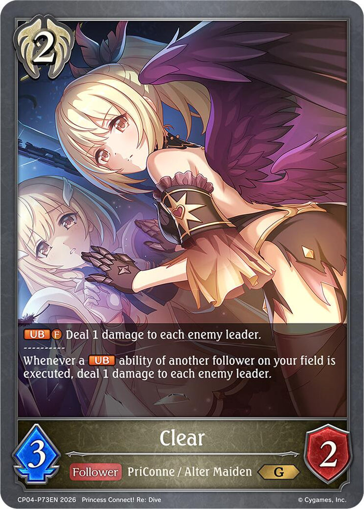 Clear - P73EN (Foil) (CP04-P73EN) [Princess Connect! Re: Dive]