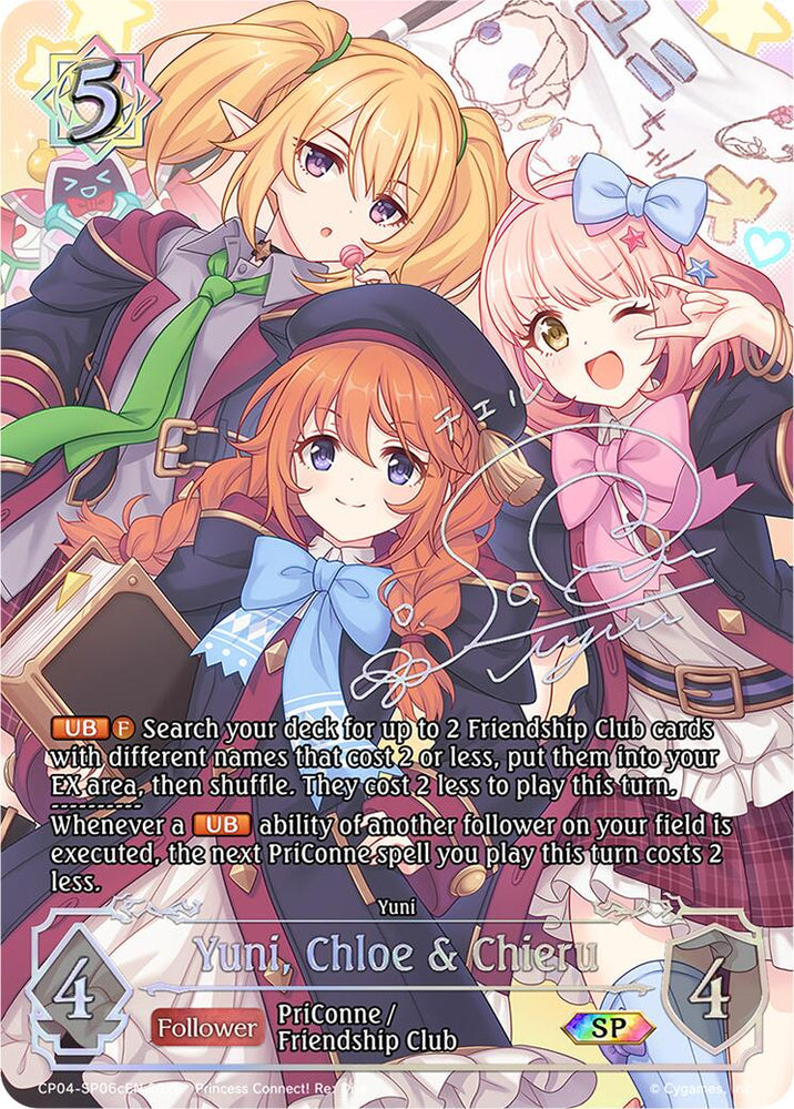 Yuni, Chloe & Chieru (CP04-SP06cEN) [Princess Connect! Re: Dive]