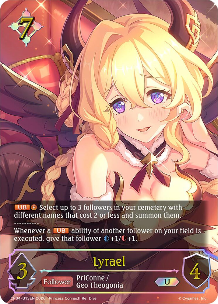 Lyrael (CP04-U13EN) [Princess Connect! Re: Dive]