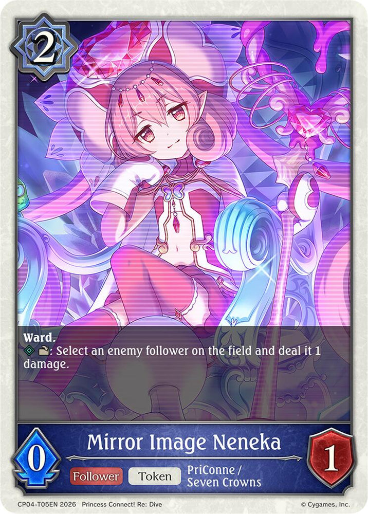 Mirror Image Neneka (CP04-T05EN) [Princess Connect! Re: Dive]