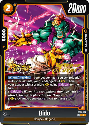 Bido [Brightness of Hope Release Event Cards]