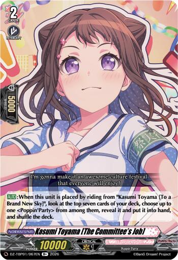 Kasumi Toyama [The Committee's Job] (DZ-TBP01/067EN) [BanG Dream! Girls Band Party!]