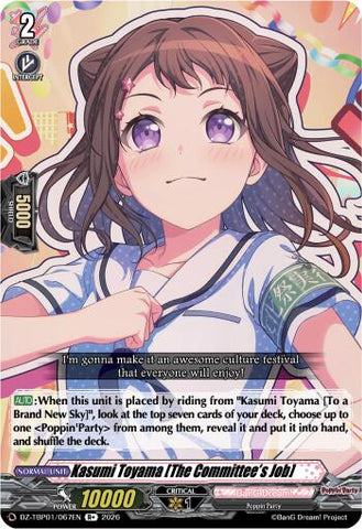 Kasumi Toyama [The Committee's Job] (DZ-TBP01/067EN) [BanG Dream! Girls Band Party!]