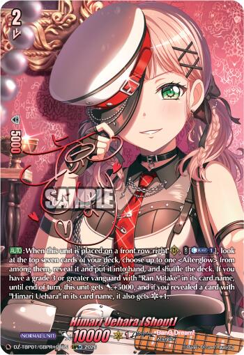 Himari Uehara [Shout] (DZ-TBP01/GBPR+08EN) [BanG Dream! Girls Band Party!]