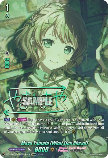 Maya Yamato [What Lies Ahead] (DZ-TBP01/GBPR+14EN) [BanG Dream! Girls Band Party!]