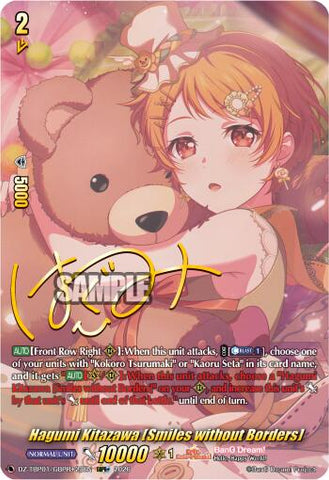 Hagumi Kitazawa [Smiles without Borders] (DZ-TBP01/GBPR+23EN) [BanG Dream! Girls Band Party!]