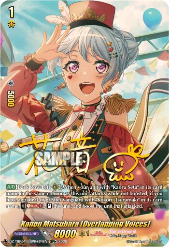 Kanon Matsubara [Overlapping Voices] (DZ-TBP01/GBPR+24EN) [BanG Dream! Girls Band Party!]