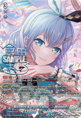 Mashiro Kurata [Fallin -] Wonder] (DZ-TBP01/GBPR+26EN) [BanG Dream! Girls Band Party!]