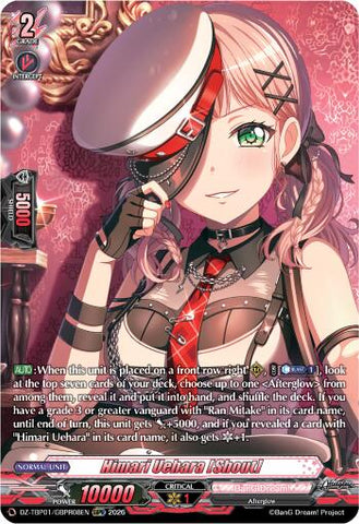 Himari Uehara [Shout] (DZ-TBP01/GBPR08EN) [BanG Dream! Girls Band Party!]