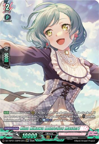 Hina Hikawa [Athletics Master] (DZ-TBP01/GBPR12EN) [BanG Dream! Girls Band Party!]