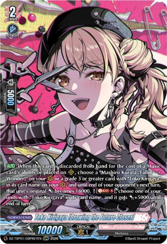 Toko Kirigaya [Drawing the Future Closer] (DZ-TBP01/GBPR27EN) [BanG Dream! Girls Band Party!]