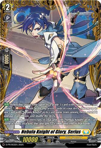 Nebula Knight of Glory, Serius (D-PR/953EN) [D Promo Cards]