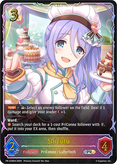 Shizuru (PR-539EN) [Promotional Cards]