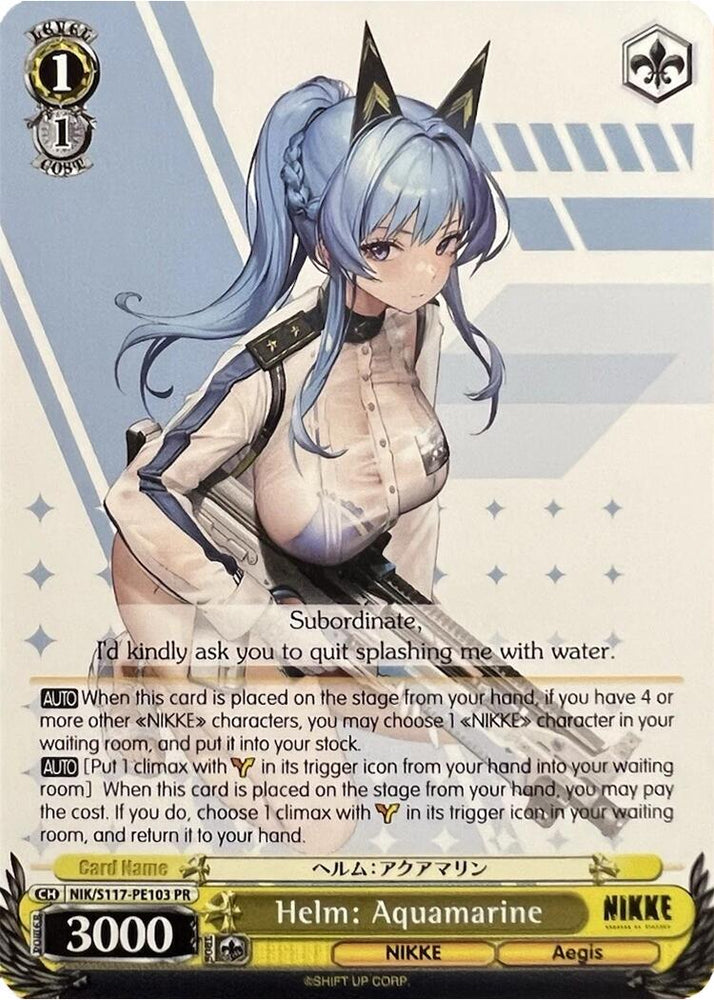 Helm: Aquamarine (NIK/S117-PE103 PR) [GODDESS OF VICTORY: NIKKE]