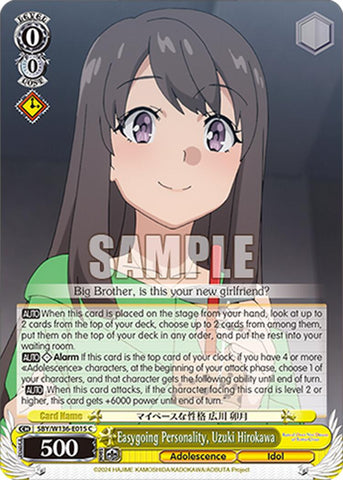 Easygoing Personality, Uzuki Hirokawa (SBY/W136-E015) [Rascal Does Not Dream of Santa Claus]