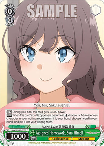 Assigned Homework, Sara Himeji (SBY/W136-E037) [Rascal Does Not Dream of Santa Claus]