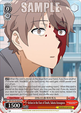 Action in the Face of Death, Sakuta Azusagawa (SBY/W136-E055) [Rascal Does Not Dream of Santa Claus]