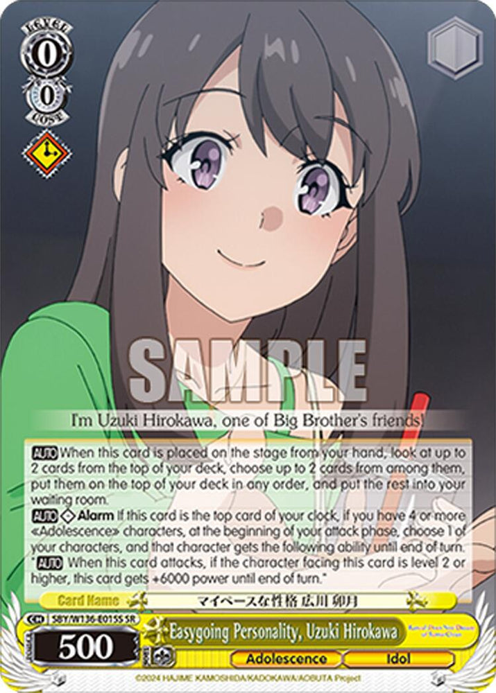 Easygoing Personality, Uzuki Hirokawa (SR) (SBY/W136-E015S) [Rascal Does Not Dream of Santa Claus]