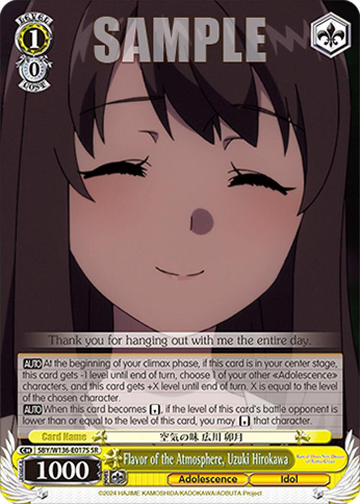 Flavor of the Atmosphere, Uzuki Hirokawa (SR) (SBY/W136-E017S) [Rascal Does Not Dream of Santa Claus]
