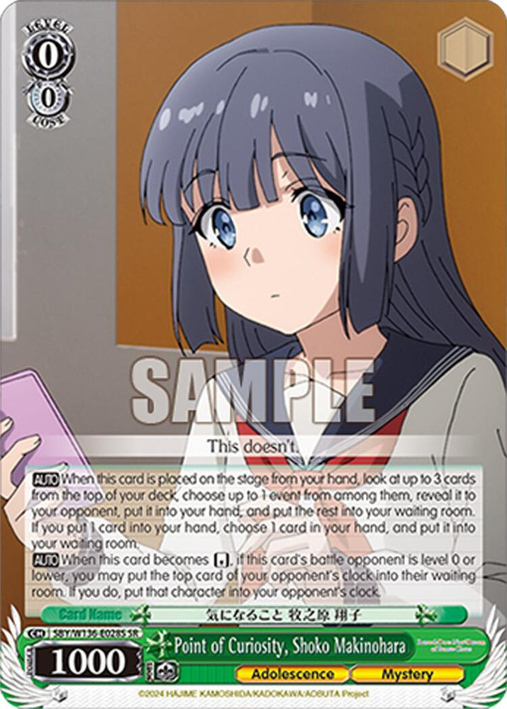 Point of Curiosity, Shoko Makinohara (SR) (SBY/W136-E028S) [Rascal Does Not Dream of Santa Claus]