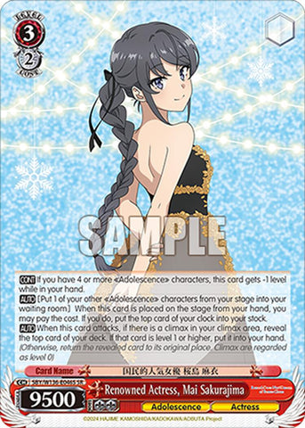 Renowned Actress, Mai Sakurajima (SR) (SBY/W136-E046S) [Rascal Does Not Dream of Santa Claus]