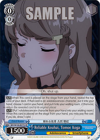Reliable Kouhai, Tomoe Koga (SR) (SBY/W136-E077S) [Rascal Does Not Dream of Santa Claus]