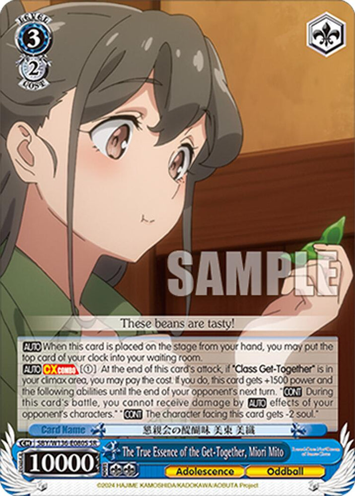 The True Essence of the Get-Together, Miori Mito (SR) (SBY/W136-E080S) [Rascal Does Not Dream of Santa Claus]